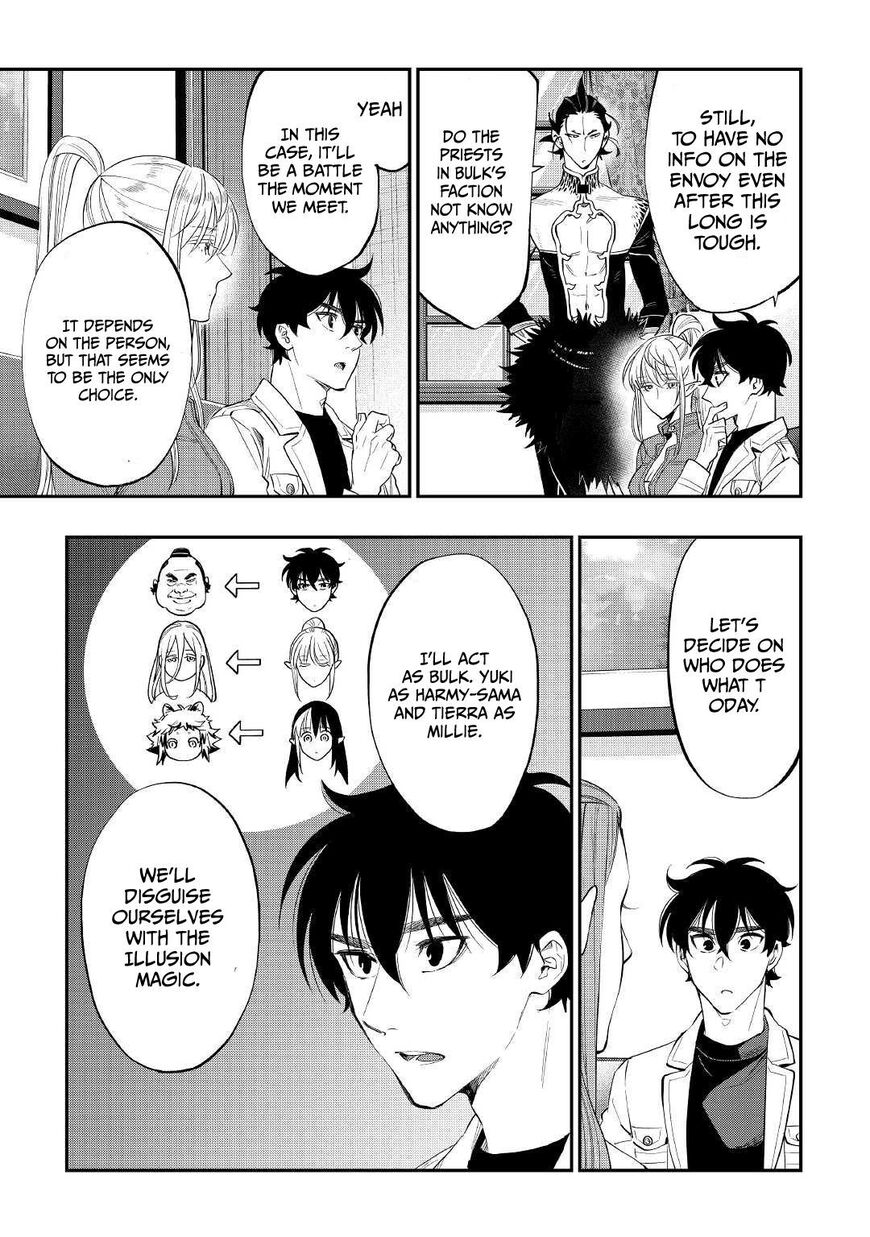 Read The New Gate Manga Online