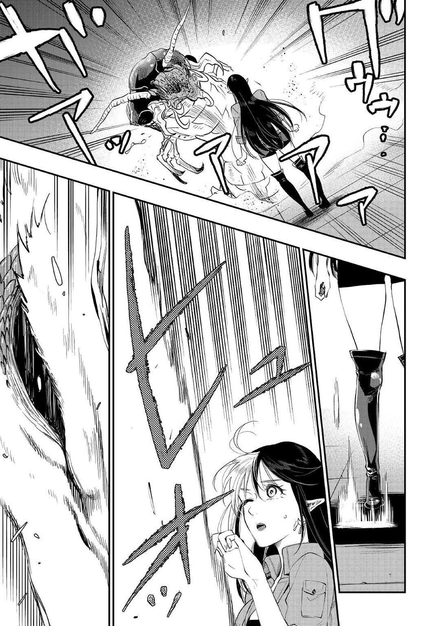 Read The New Gate Manga Online