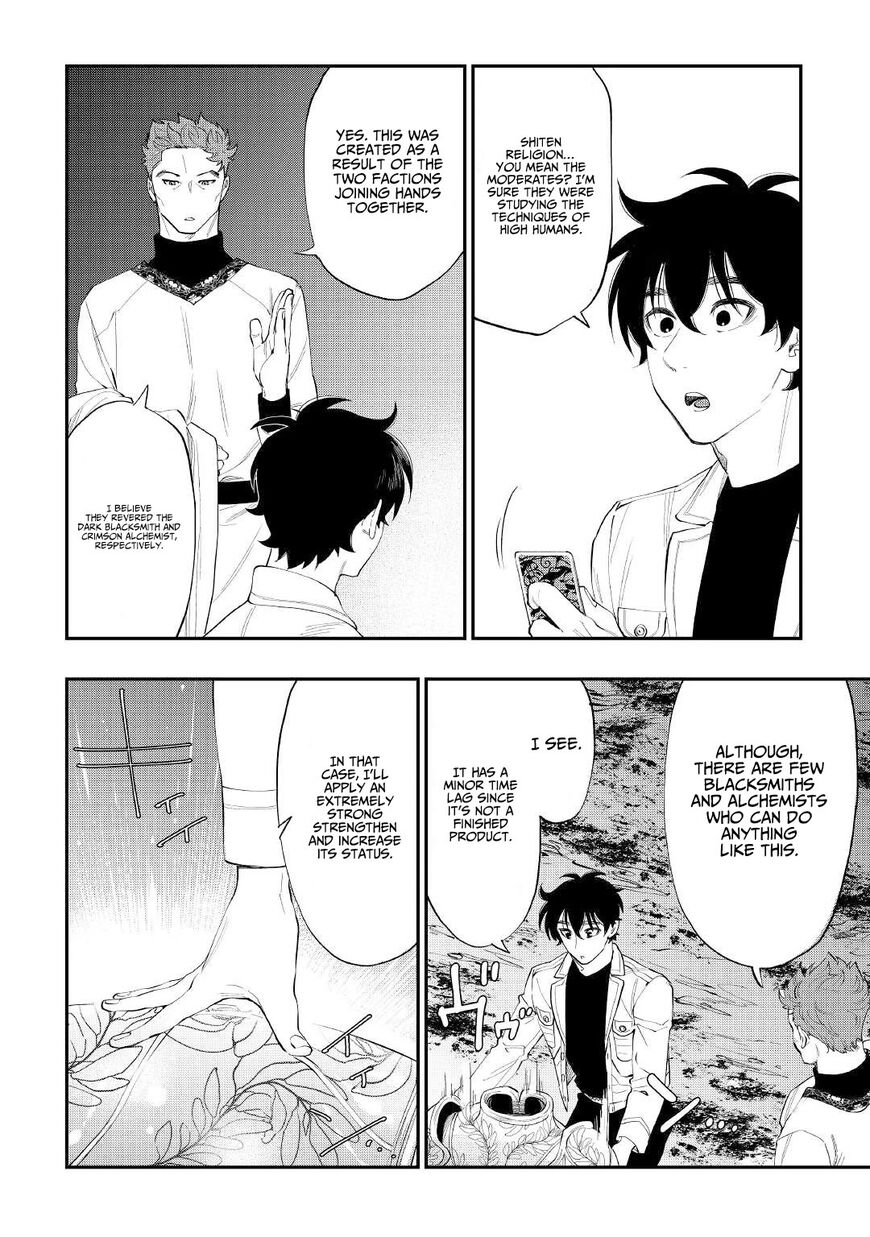 Read The New Gate Manga Online