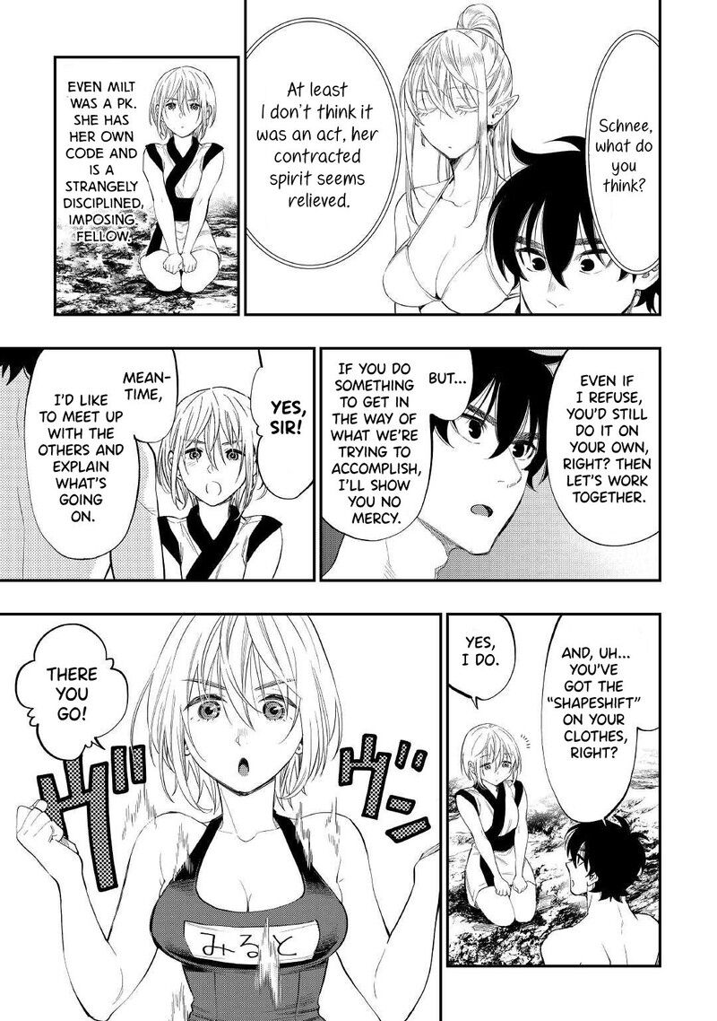 Read The New Gate Manga Online