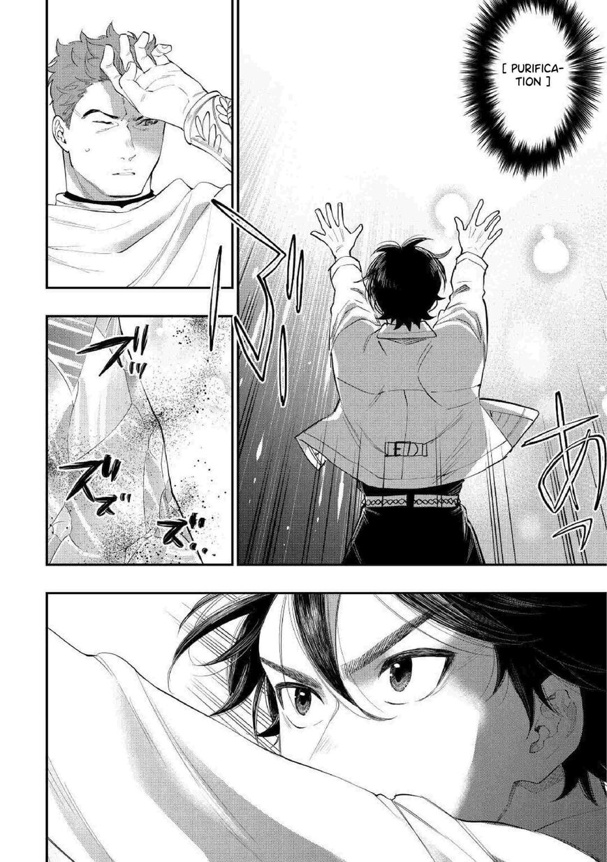 Read The New Gate Manga Online