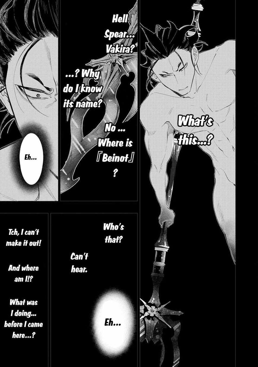 Read The New Gate Manga Online