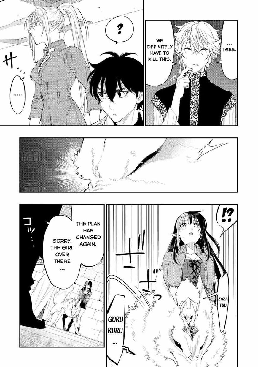 Read The New Gate Manga Online