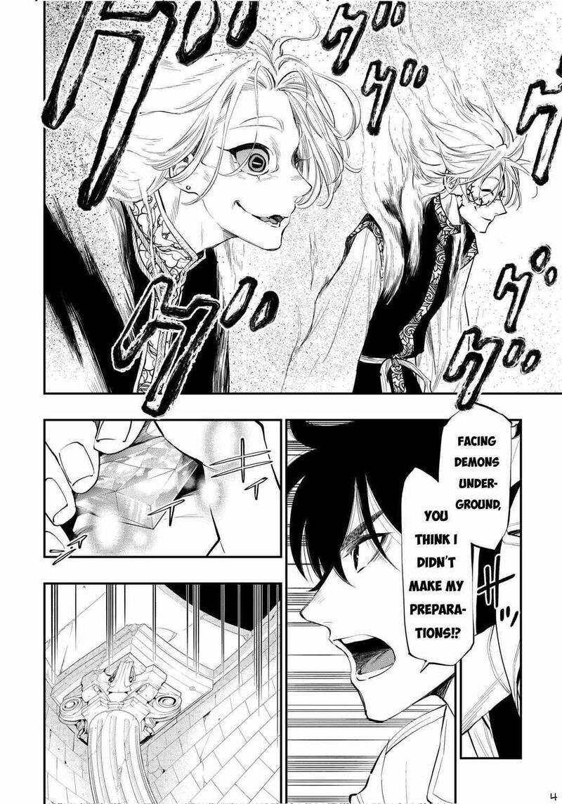 Read The New Gate Manga Online