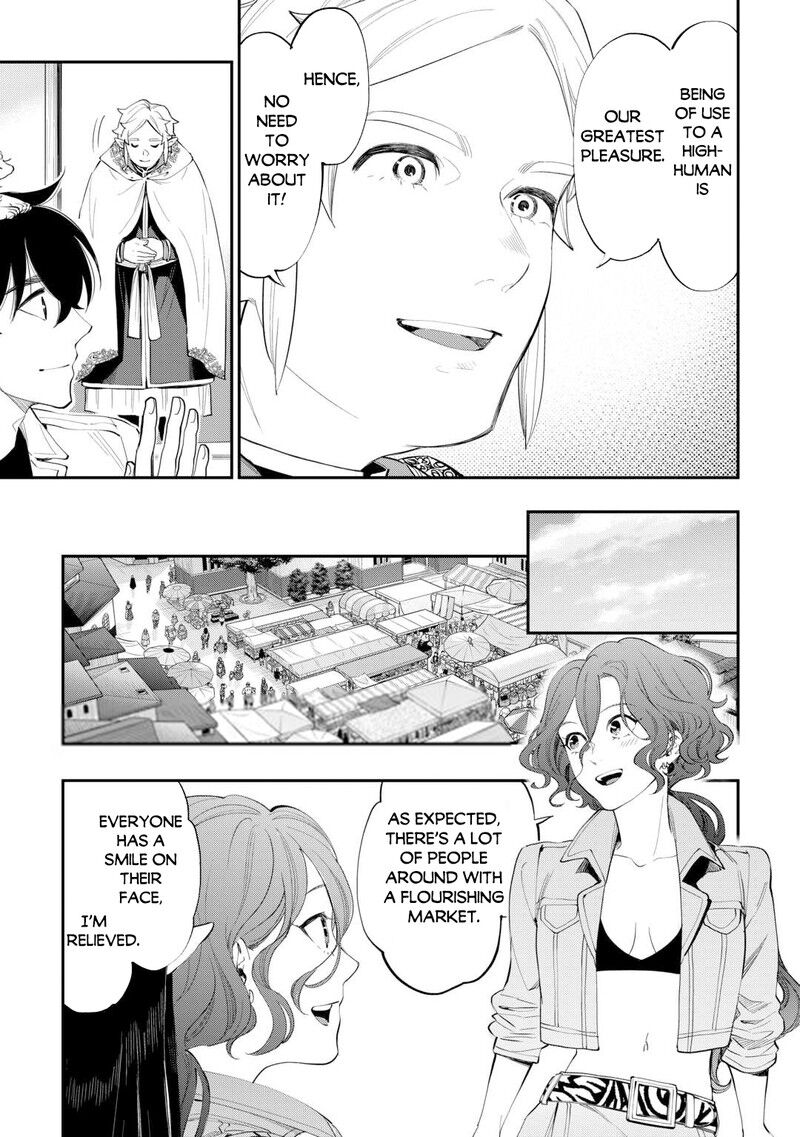 Read The New Gate Manga Online