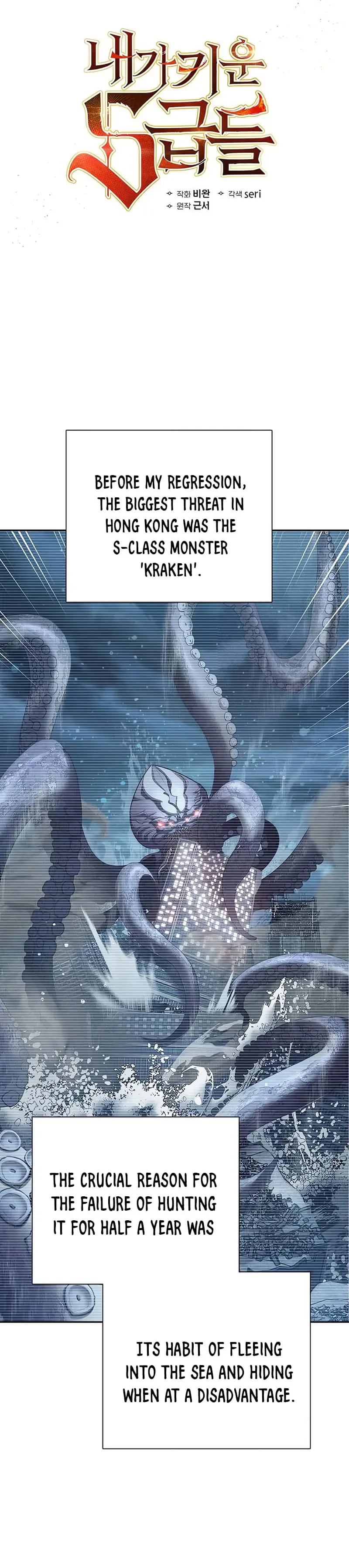 Read The S-Classes That I Raised Manga Online