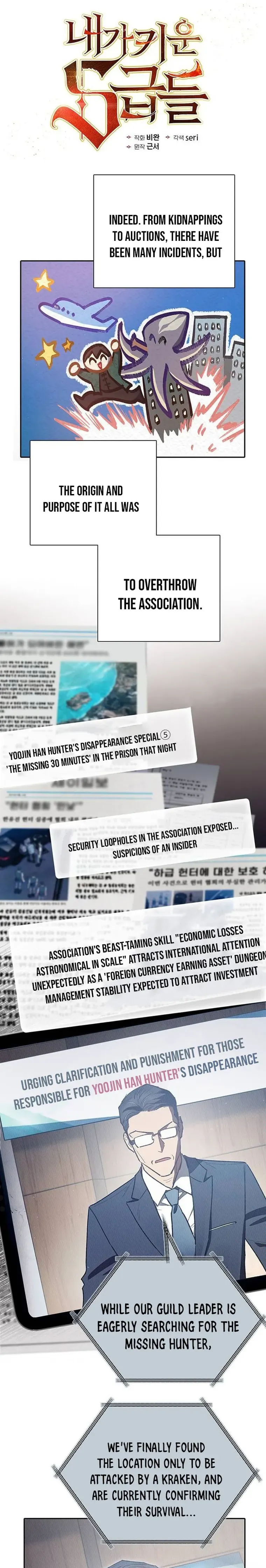 Read The S-Classes That I Raised Manga Online