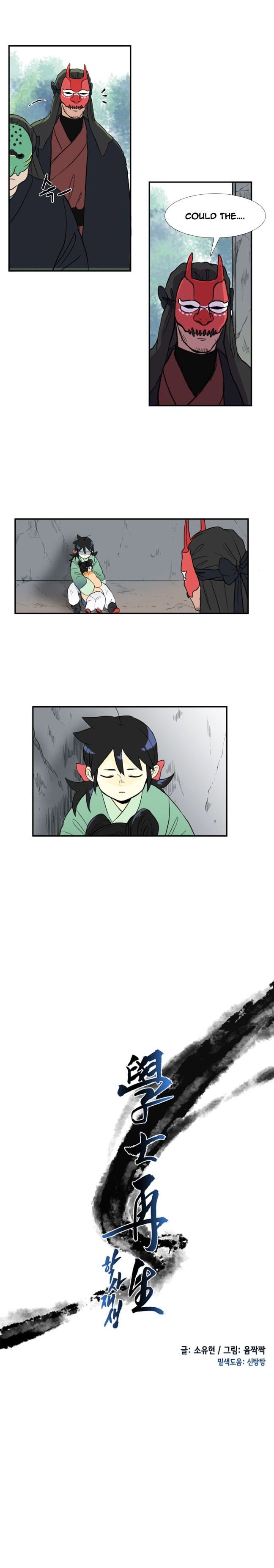 Read The Scholar's Reincarnation Manga Online