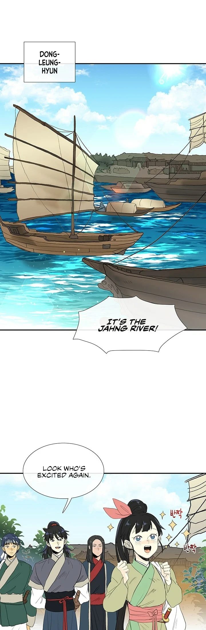 Read The Scholar's Reincarnation Manga Online