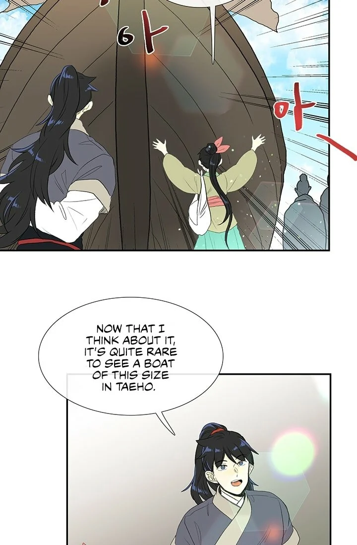 Read The Scholar's Reincarnation Manga Online