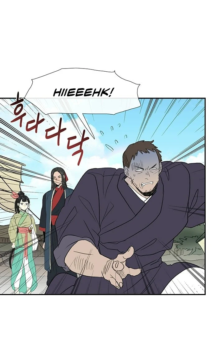 Read The Scholar's Reincarnation Manga Online