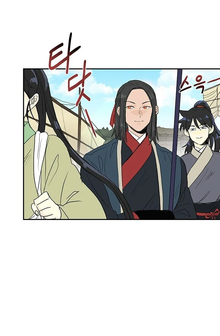 Read The Scholar's Reincarnation Manga Online