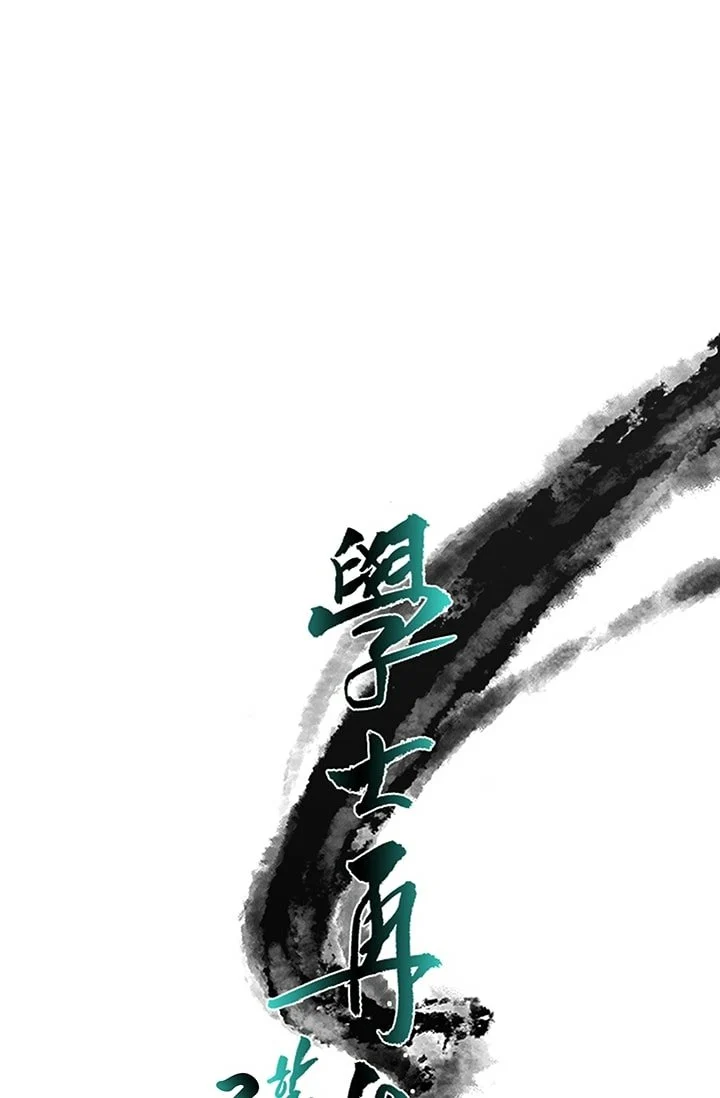 Read The Scholar's Reincarnation Manga Online