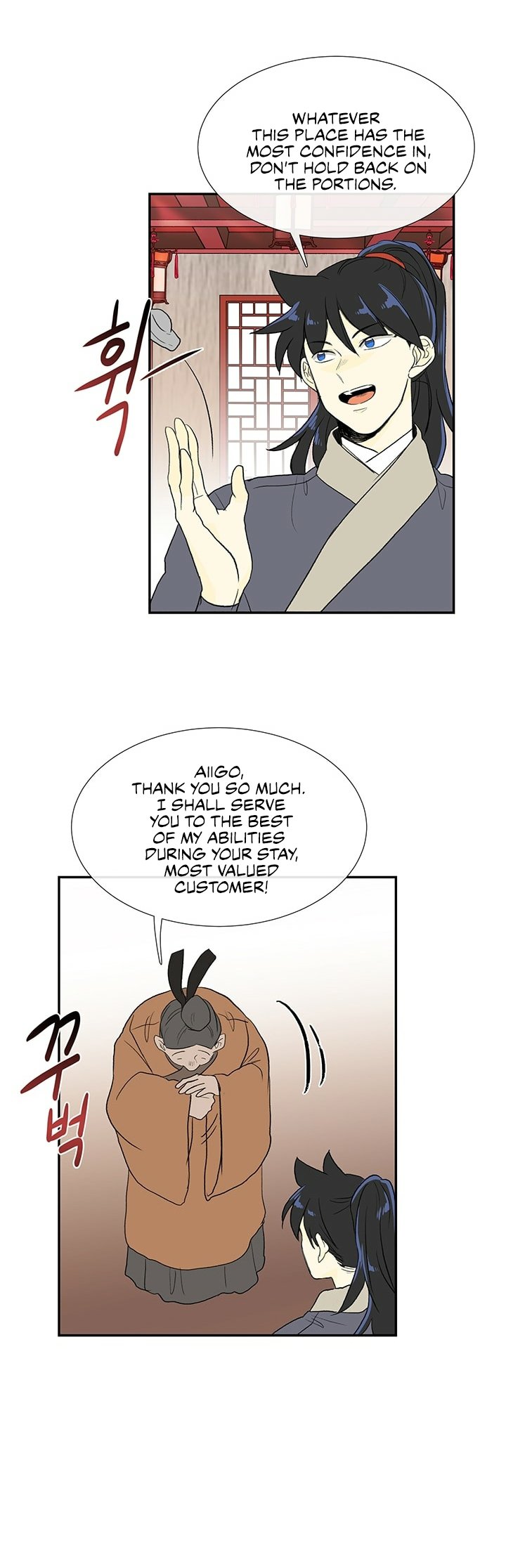 Read The Scholar's Reincarnation Manga Online