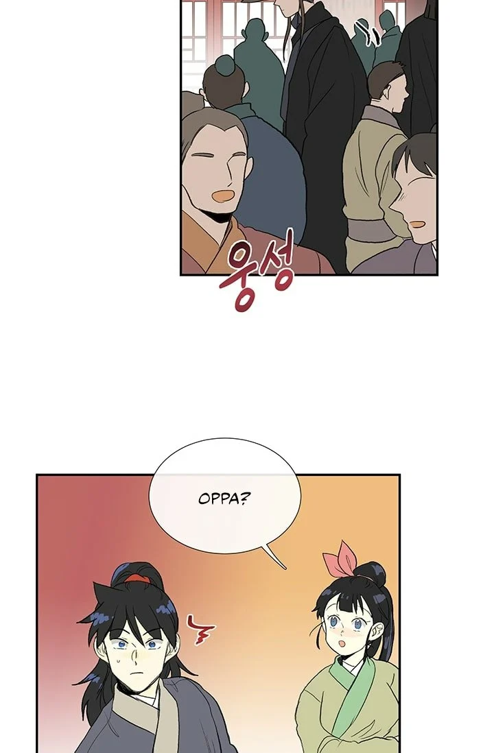 Read The Scholar's Reincarnation Manga Online