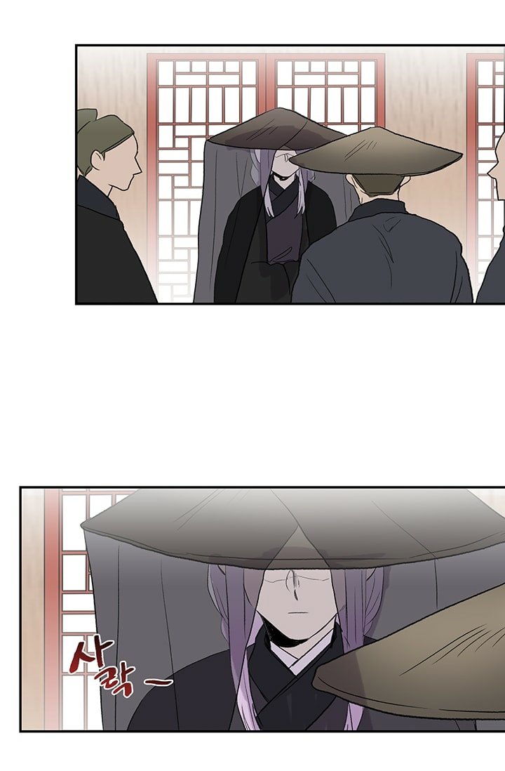 Read The Scholar's Reincarnation Manga Online