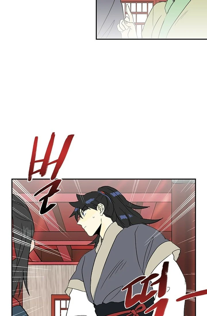 Read The Scholar's Reincarnation Manga Online