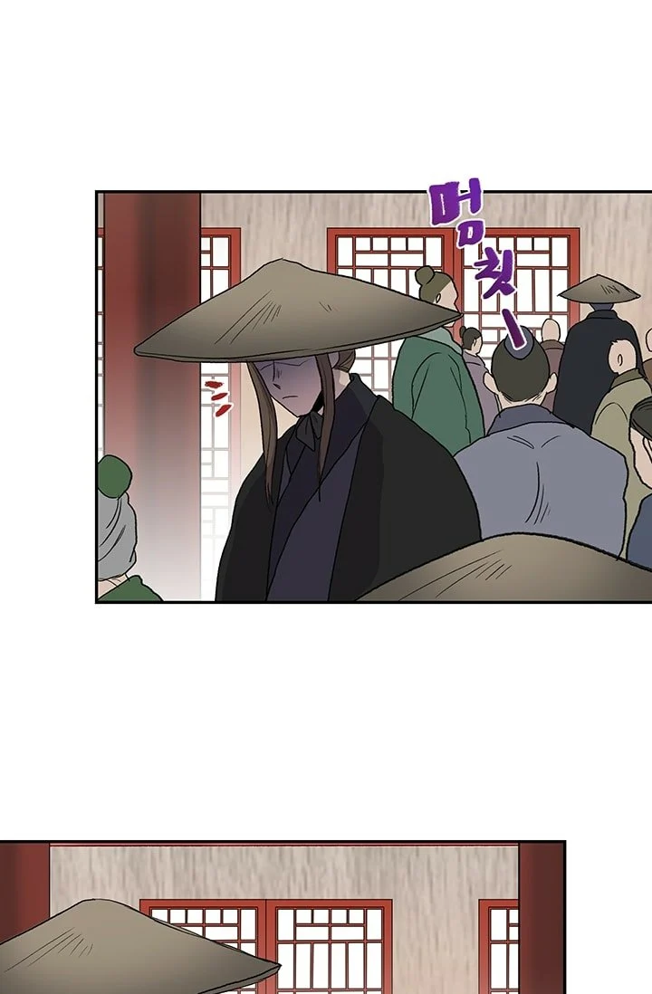 Read The Scholar's Reincarnation Manga Online