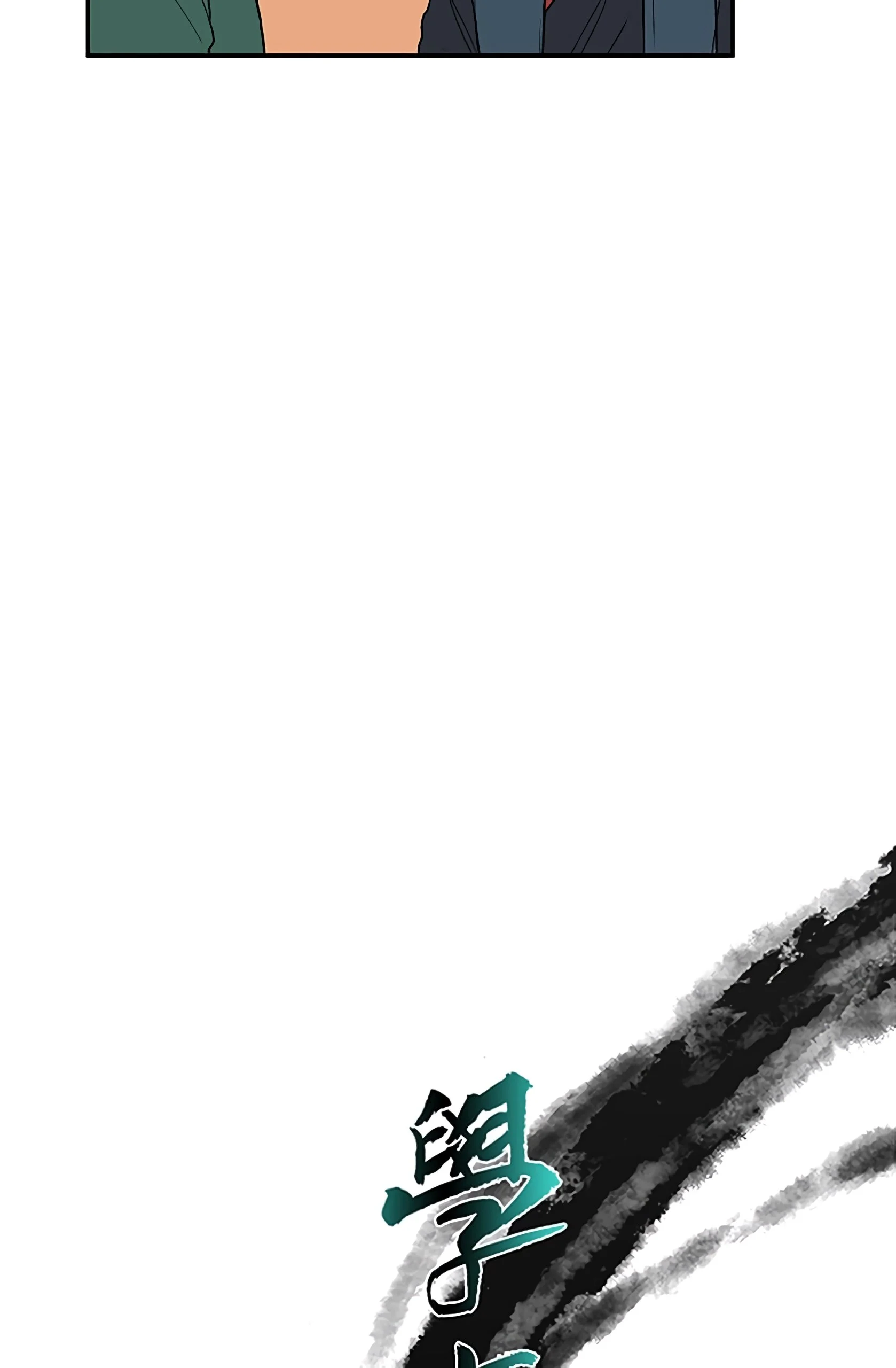 Read The Scholar's Reincarnation Manga Online