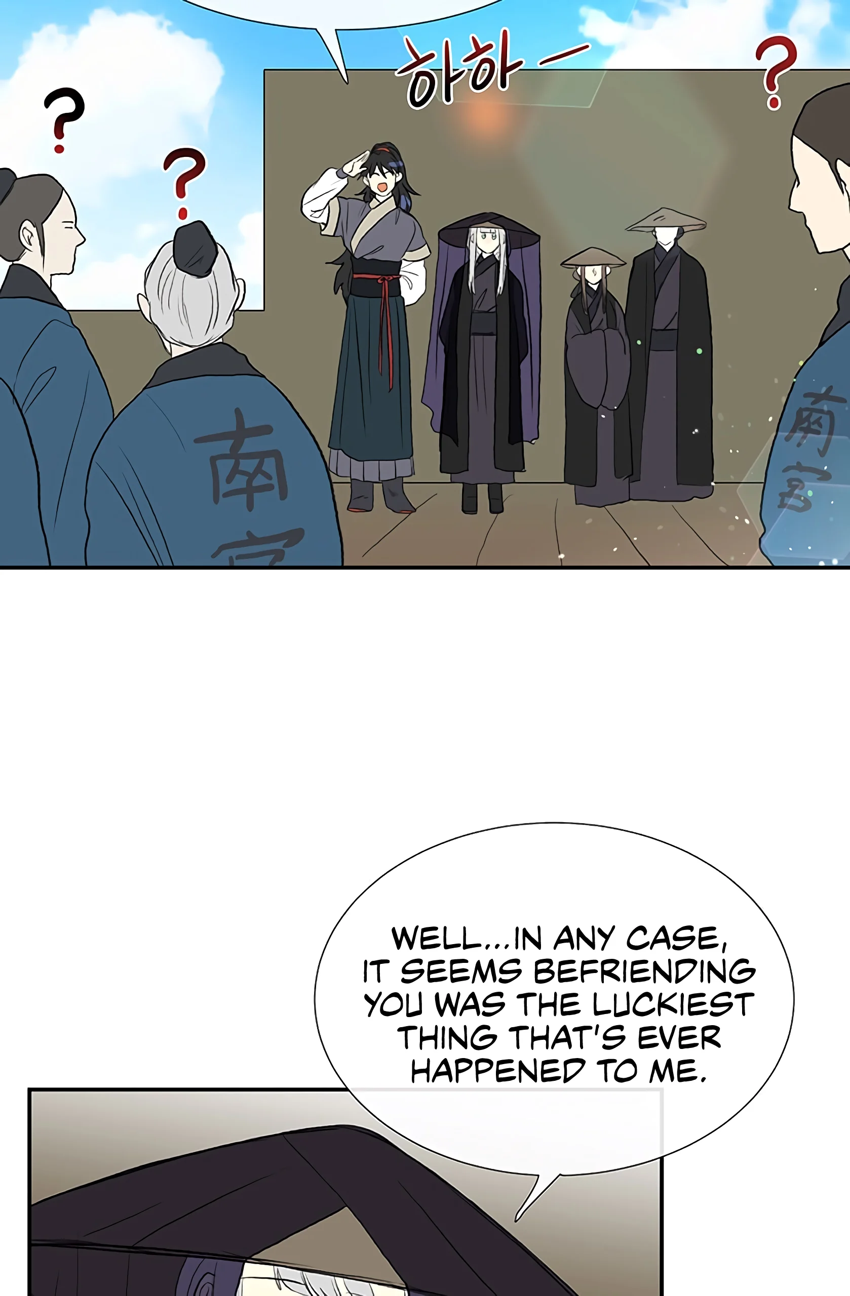 Read The Scholar's Reincarnation Manga Online