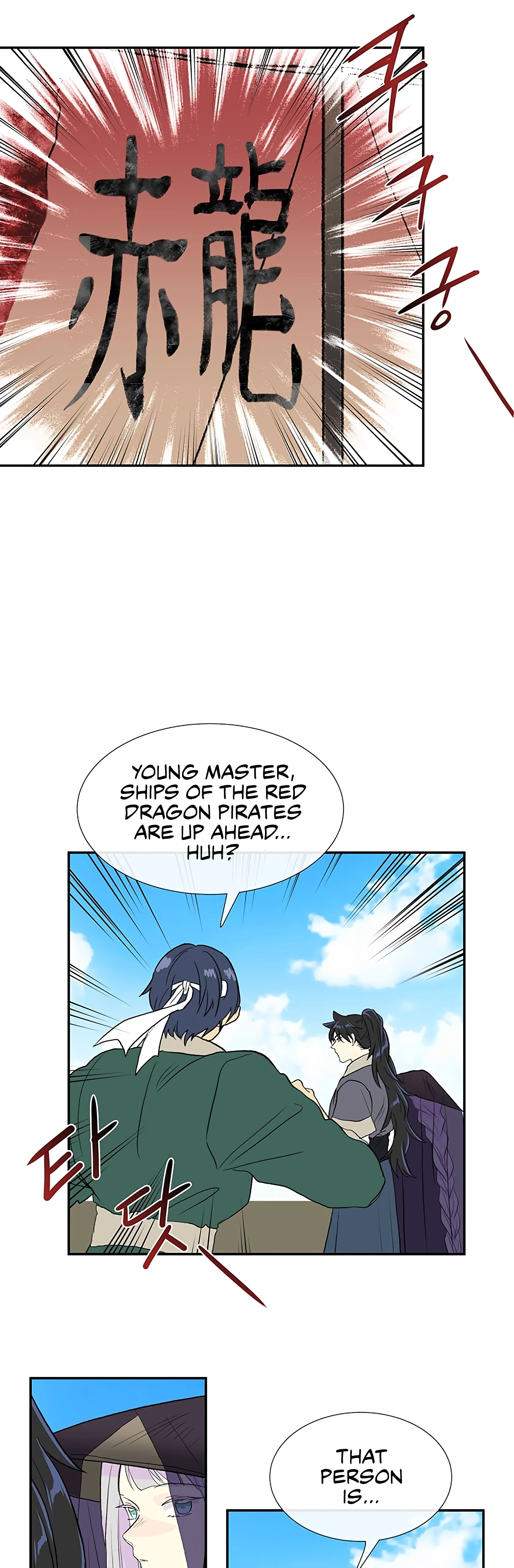 Read The Scholar's Reincarnation Manga Online