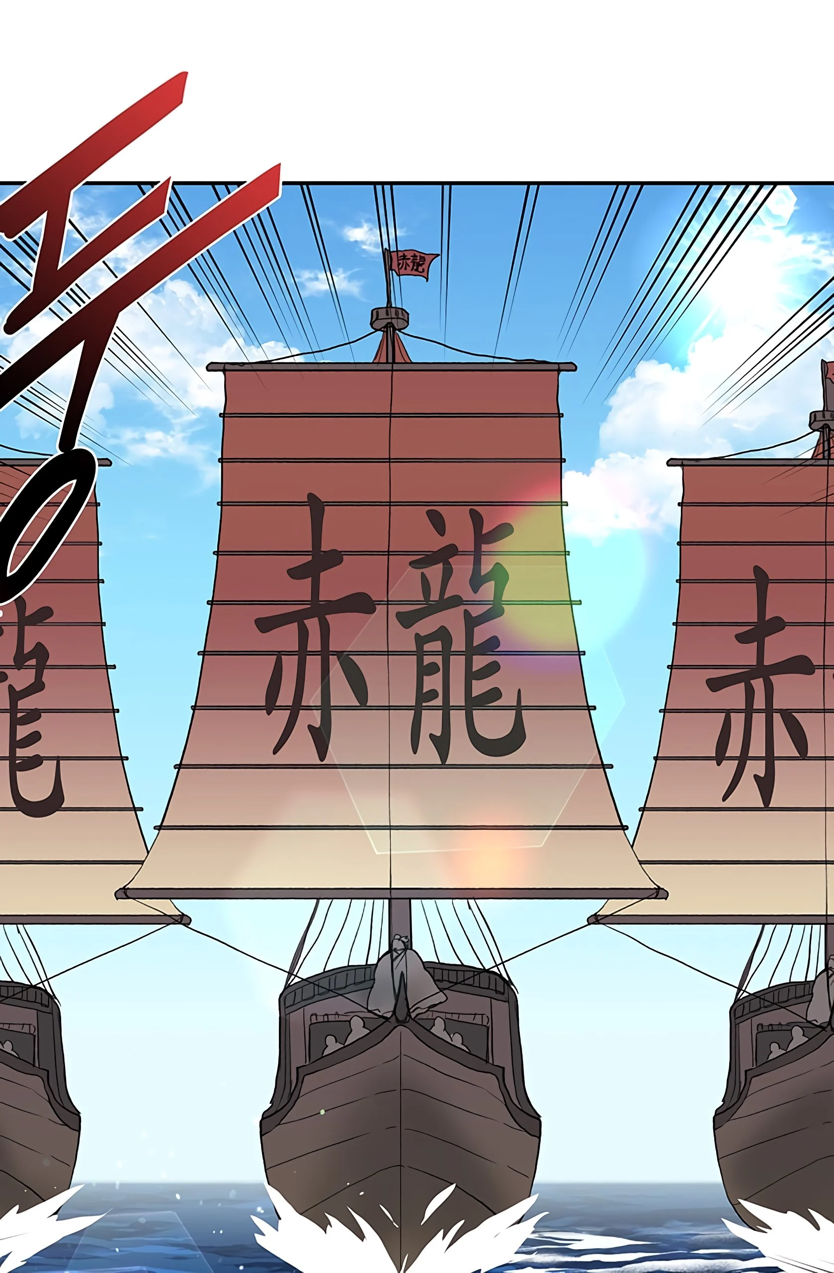 Read The Scholar's Reincarnation Manga Online