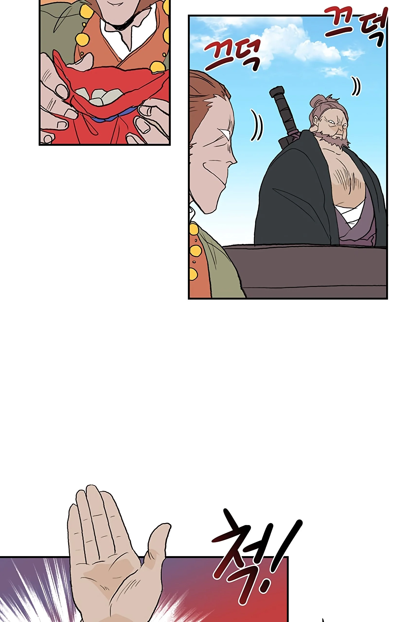 Read The Scholar's Reincarnation Manga Online