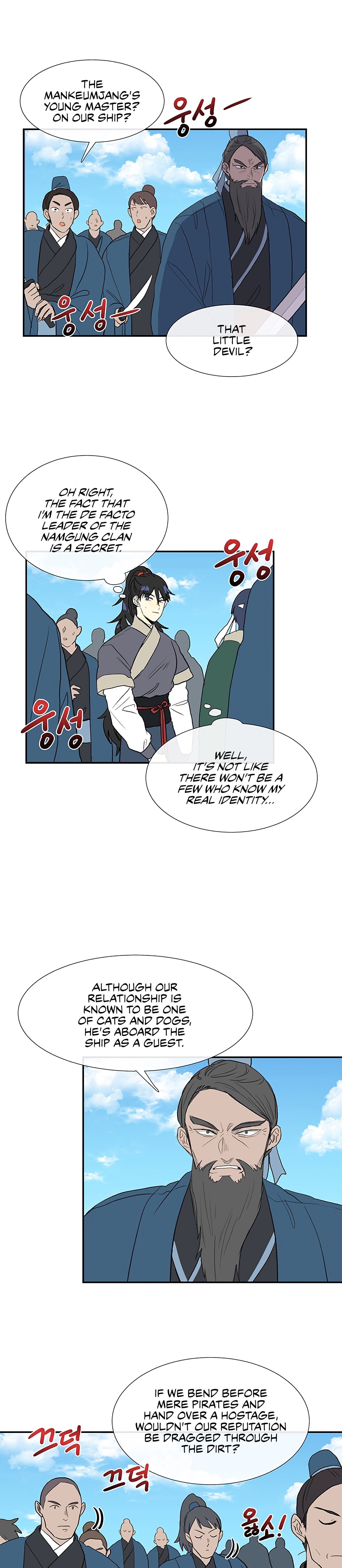 Read The Scholar's Reincarnation Manga Online