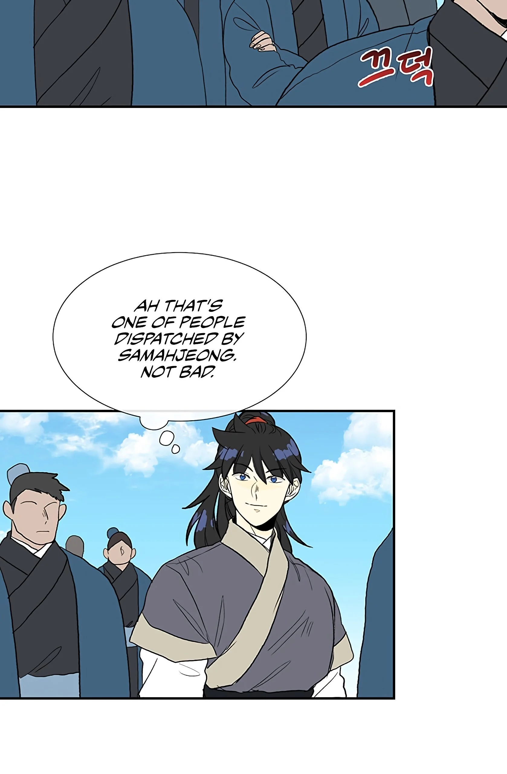 Read The Scholar's Reincarnation Manga Online