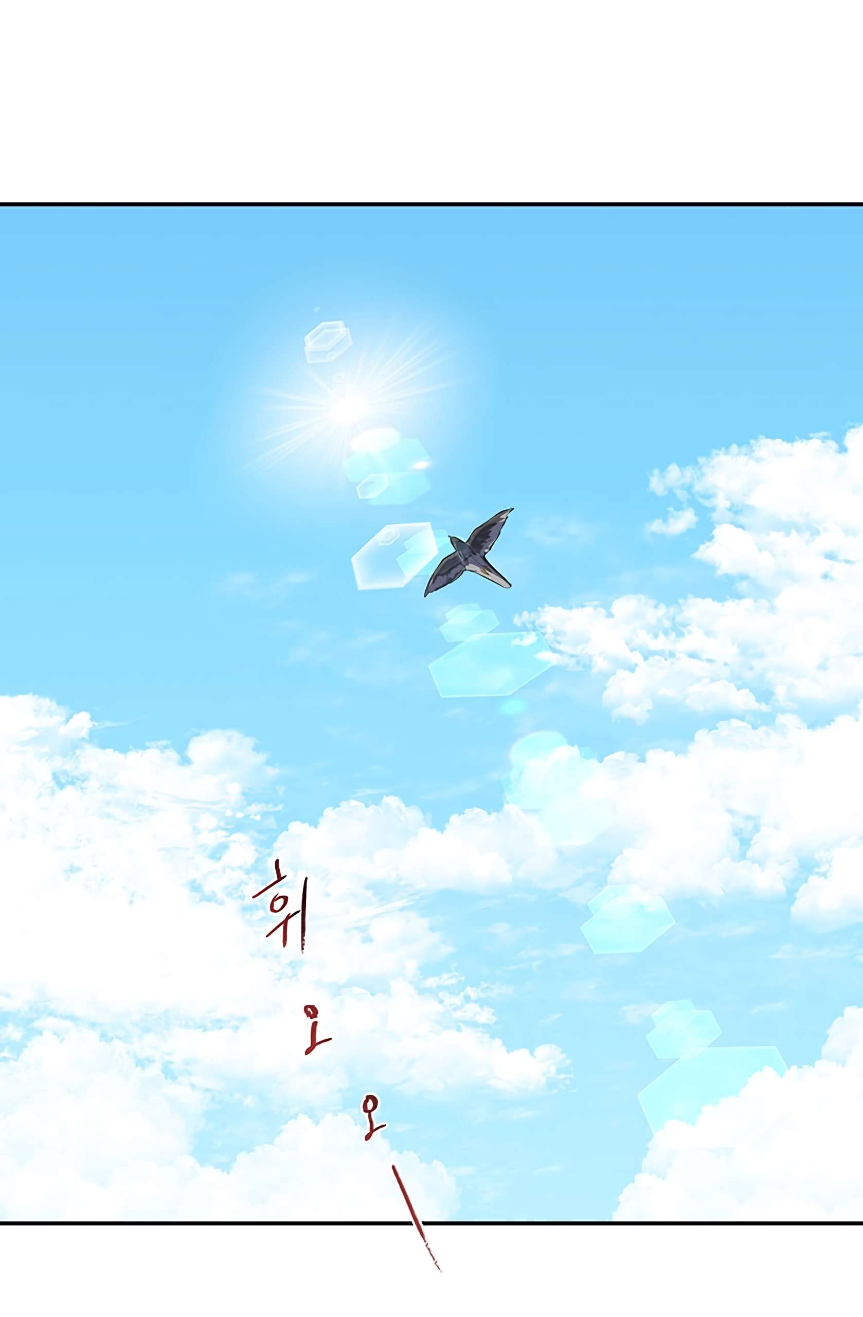 Read The Scholar's Reincarnation Manga Online