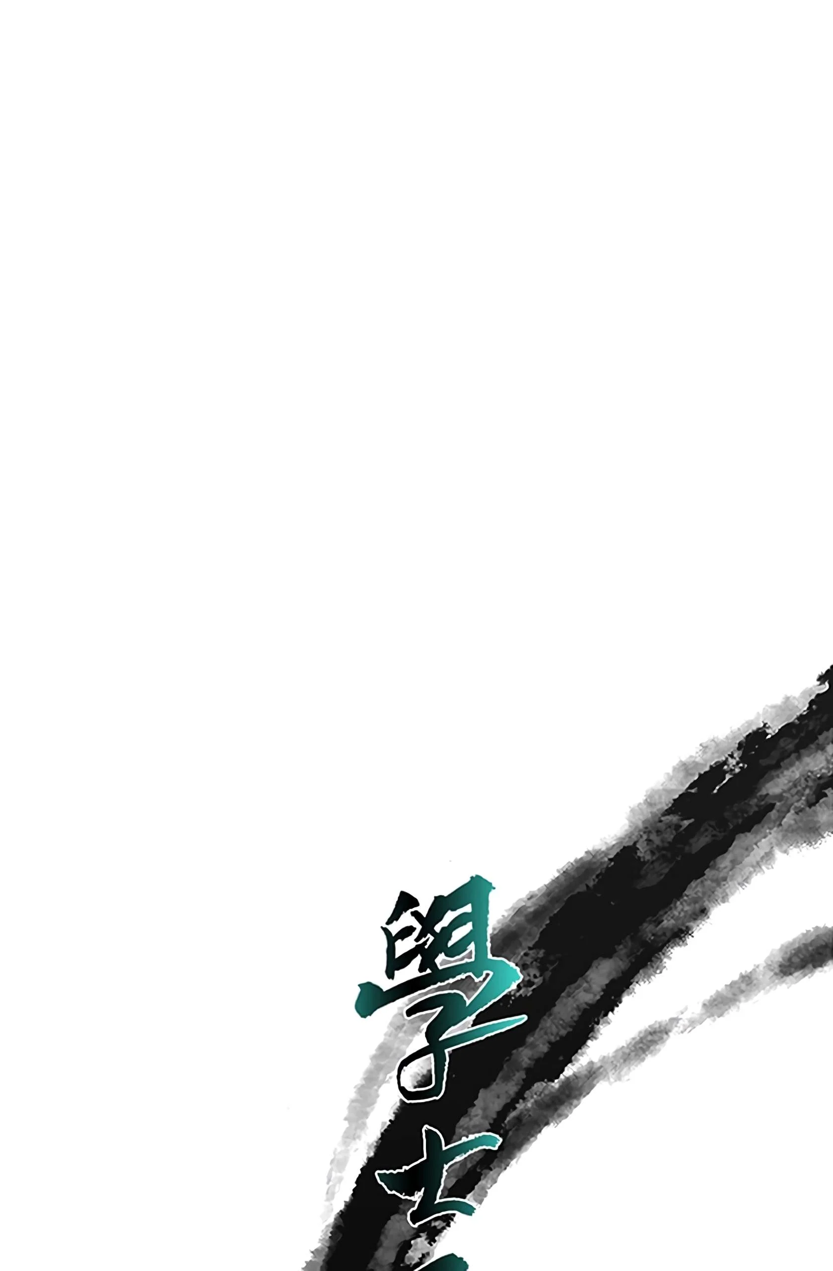 Read The Scholar's Reincarnation Manga Online