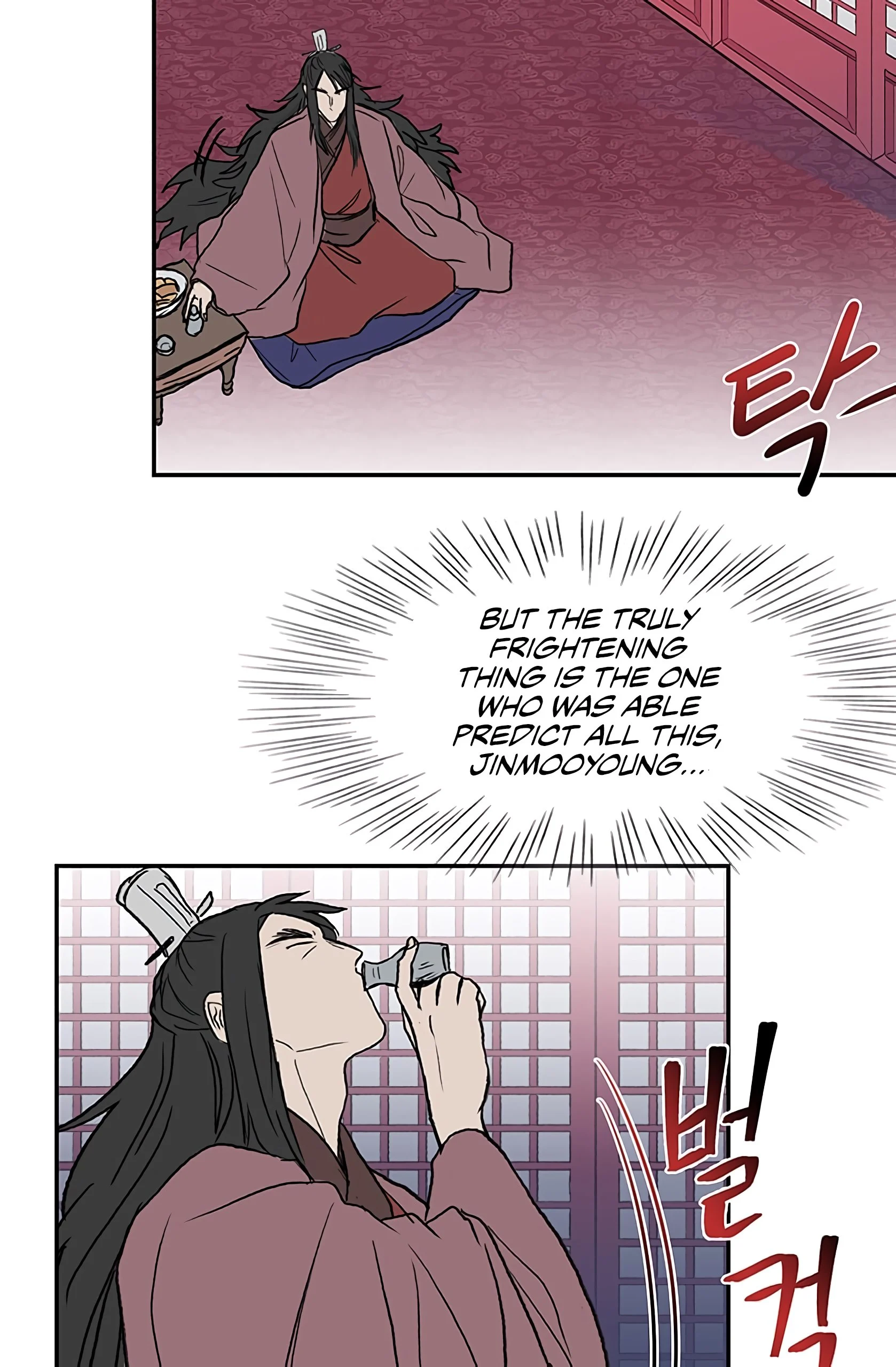 Read The Scholar's Reincarnation Manga Online