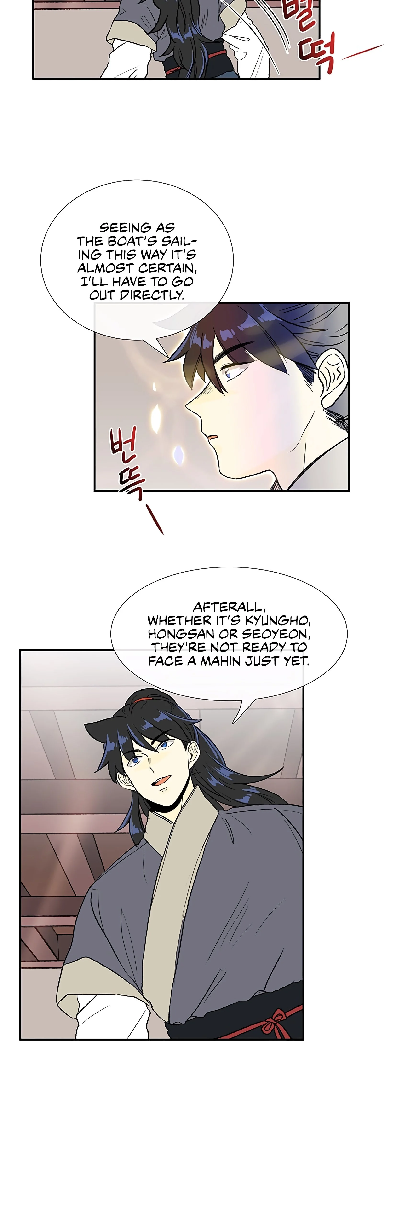 Read The Scholar's Reincarnation Manga Online