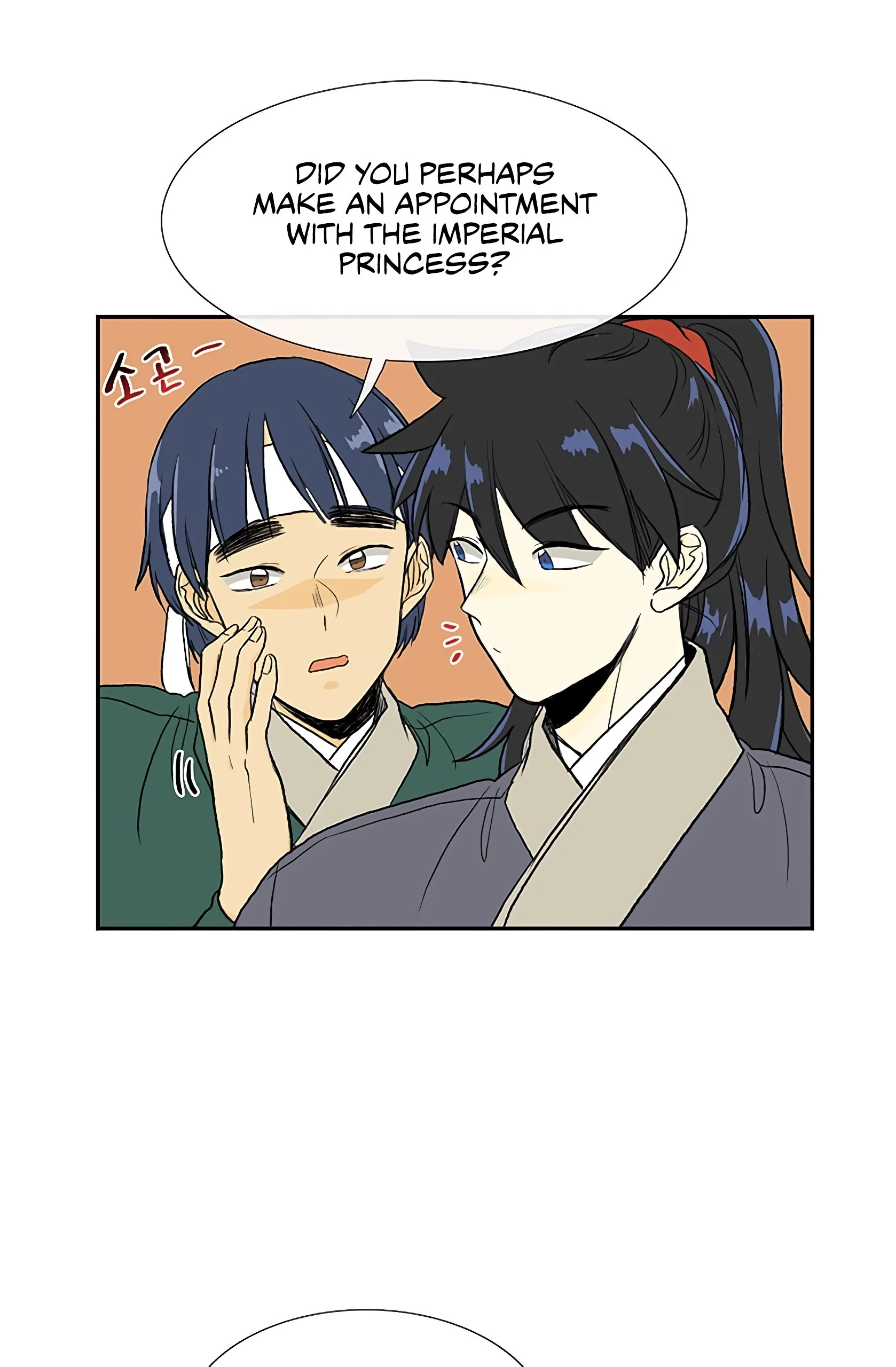 Read The Scholar's Reincarnation Manga Online