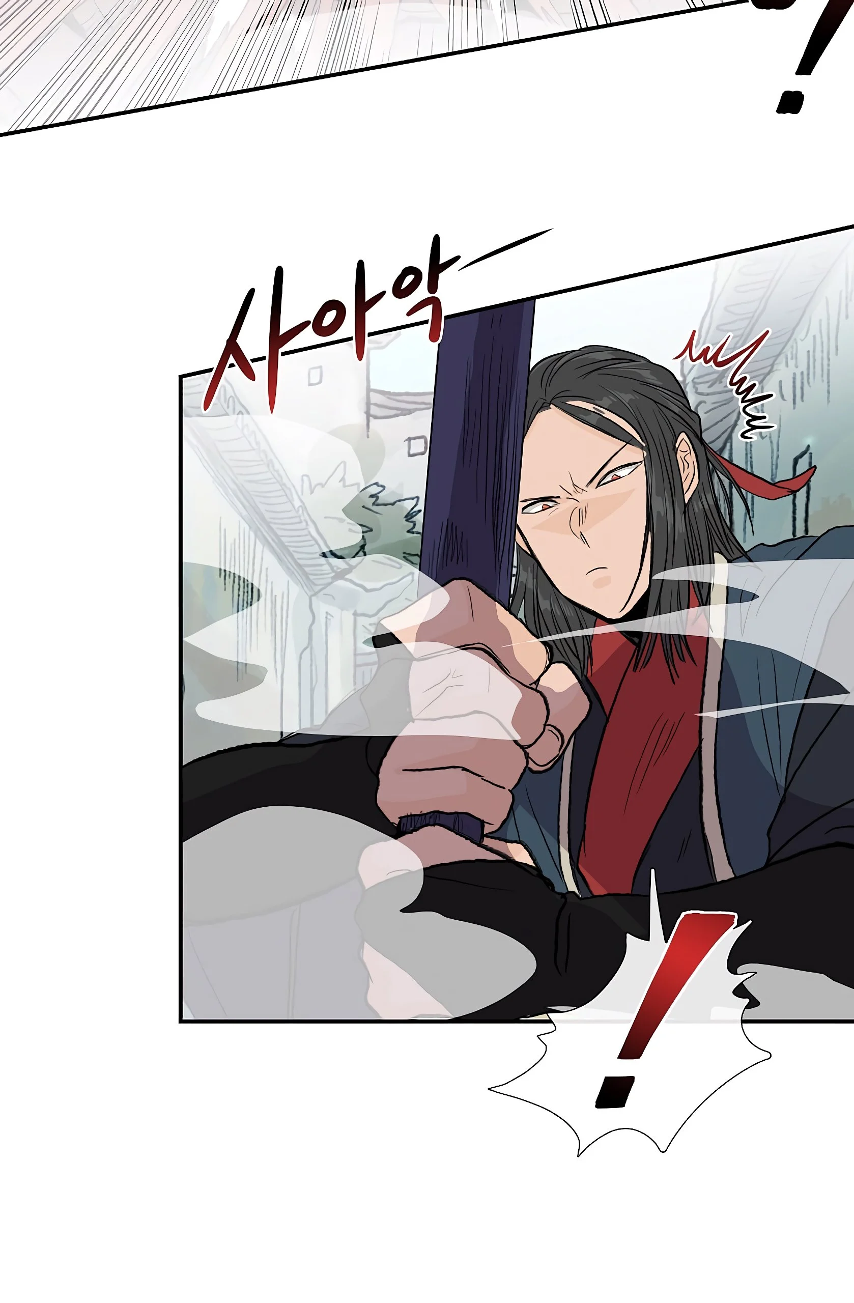 Read The Scholar's Reincarnation Manga Online