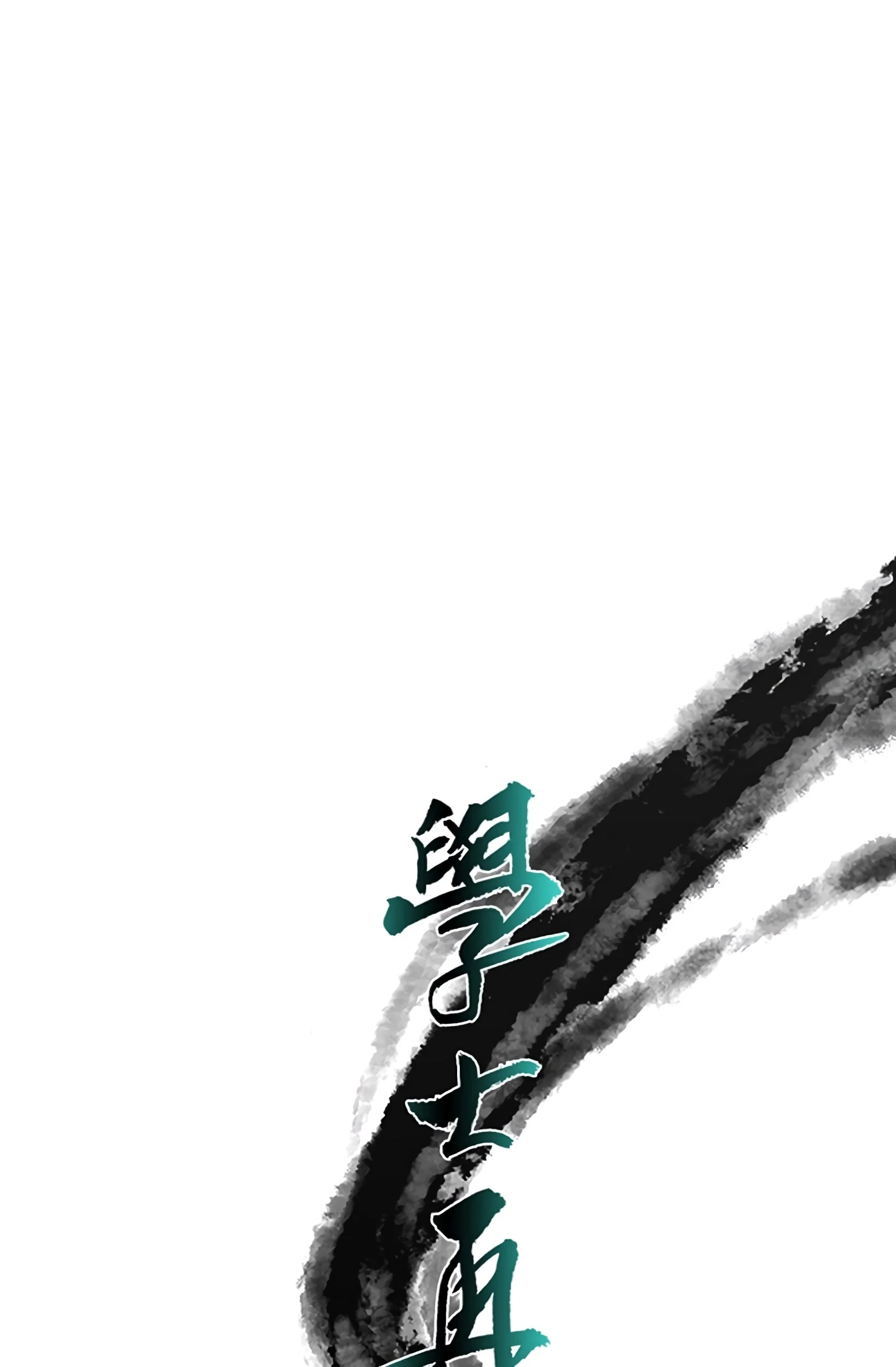 Read The Scholar's Reincarnation Manga Online