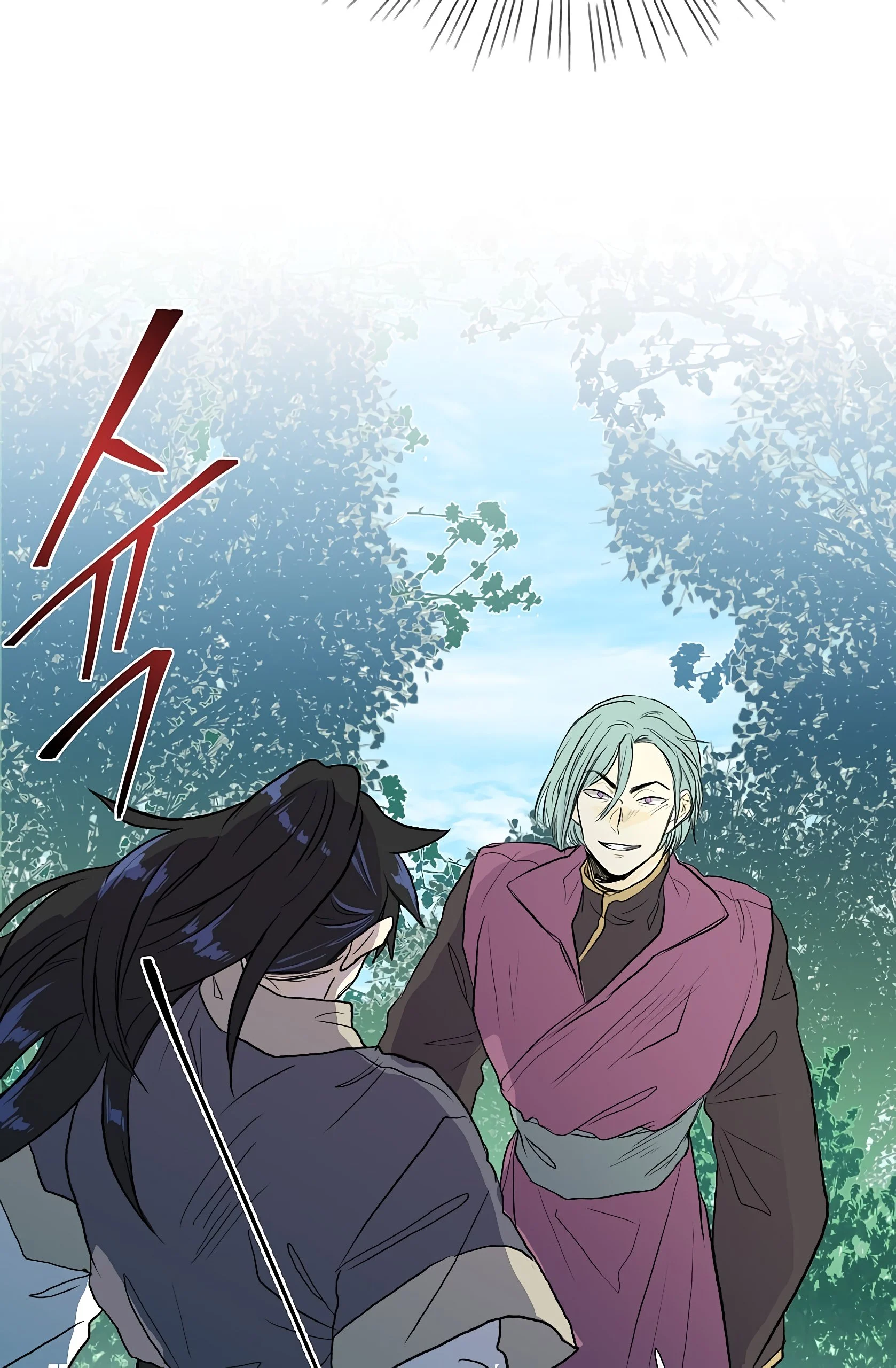 Read The Scholar's Reincarnation Manga Online