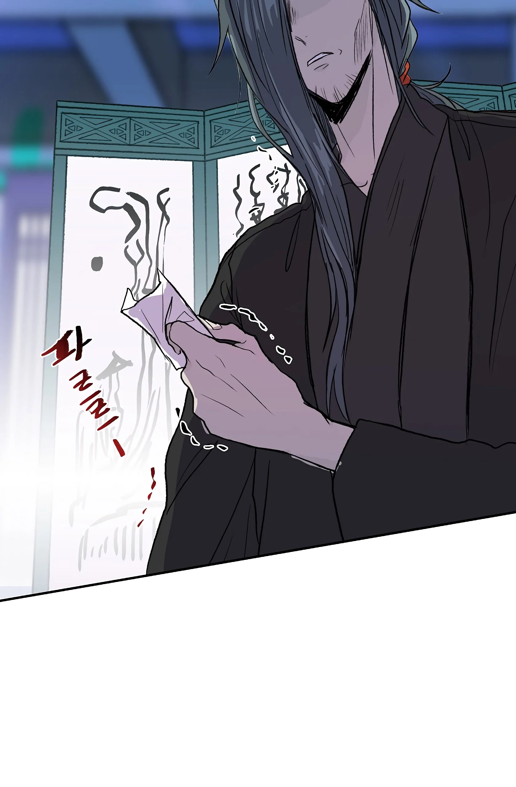 Read The Scholar's Reincarnation Manga Online