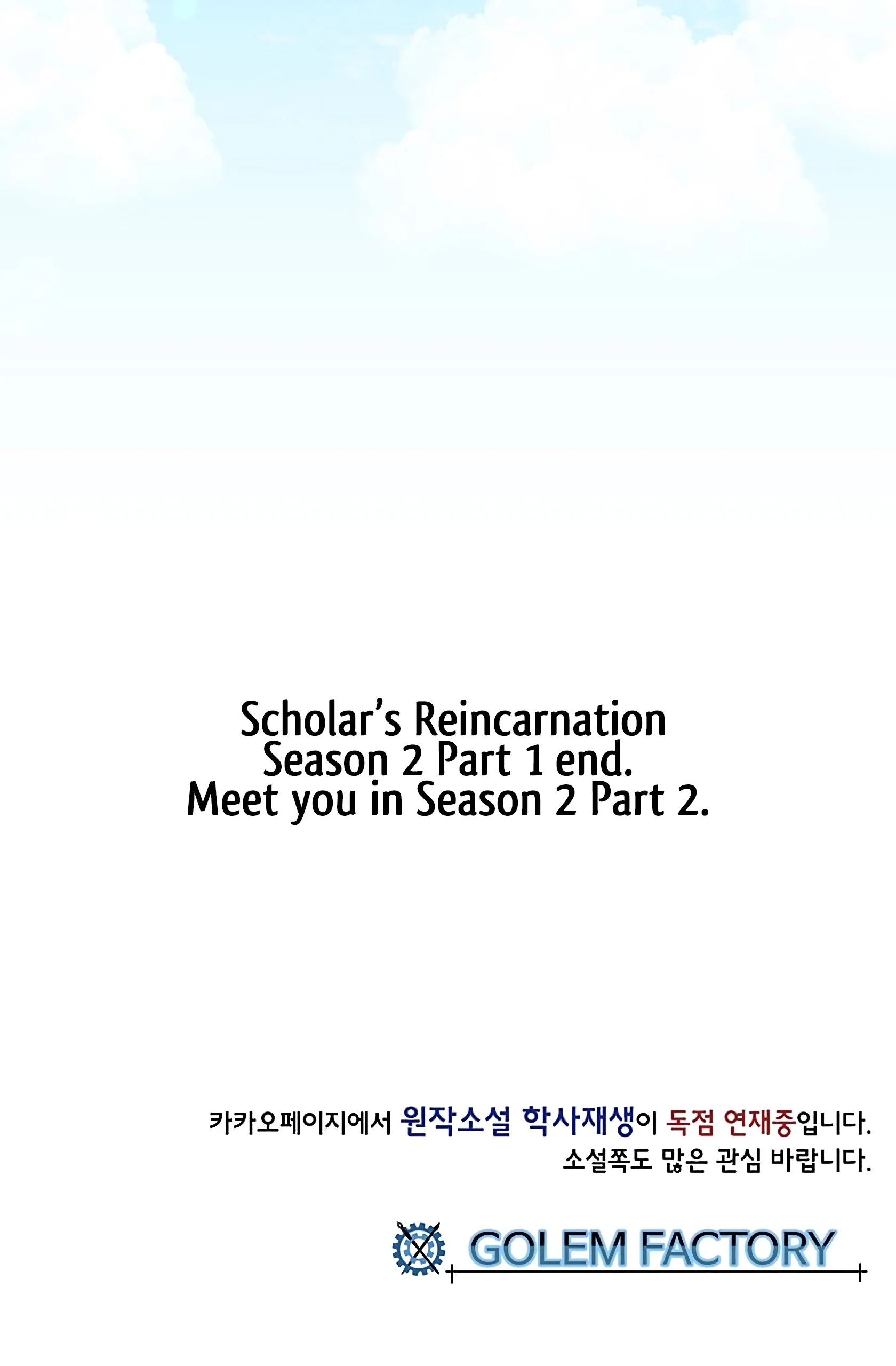 Read The Scholar's Reincarnation Manga Online