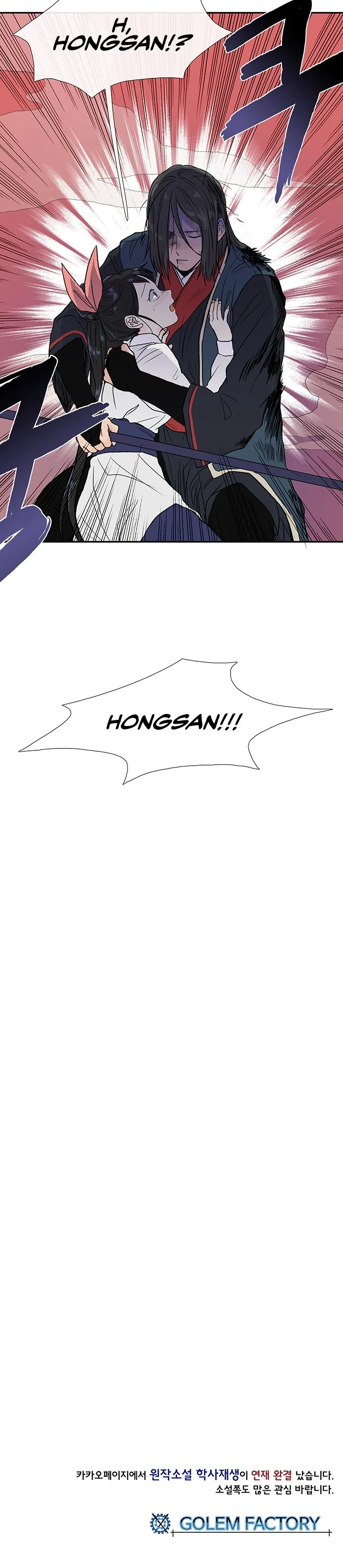 Read The Scholar's Reincarnation Manga Online