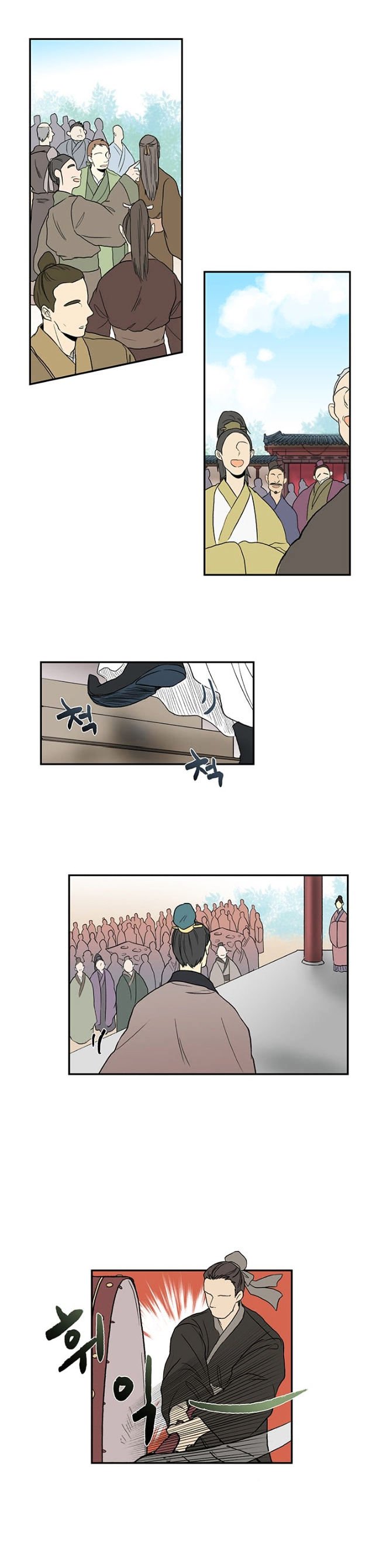 Read The Scholar's Reincarnation Manga Online