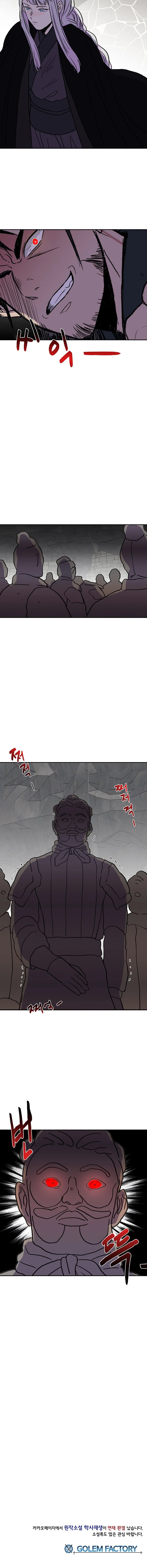 Read The Scholar's Reincarnation Manga Online