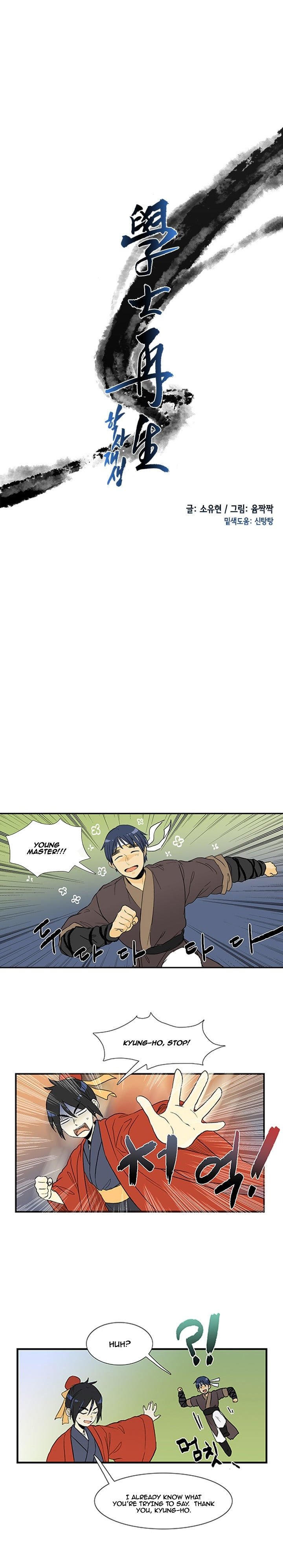 Read The Scholar's Reincarnation Manga Online