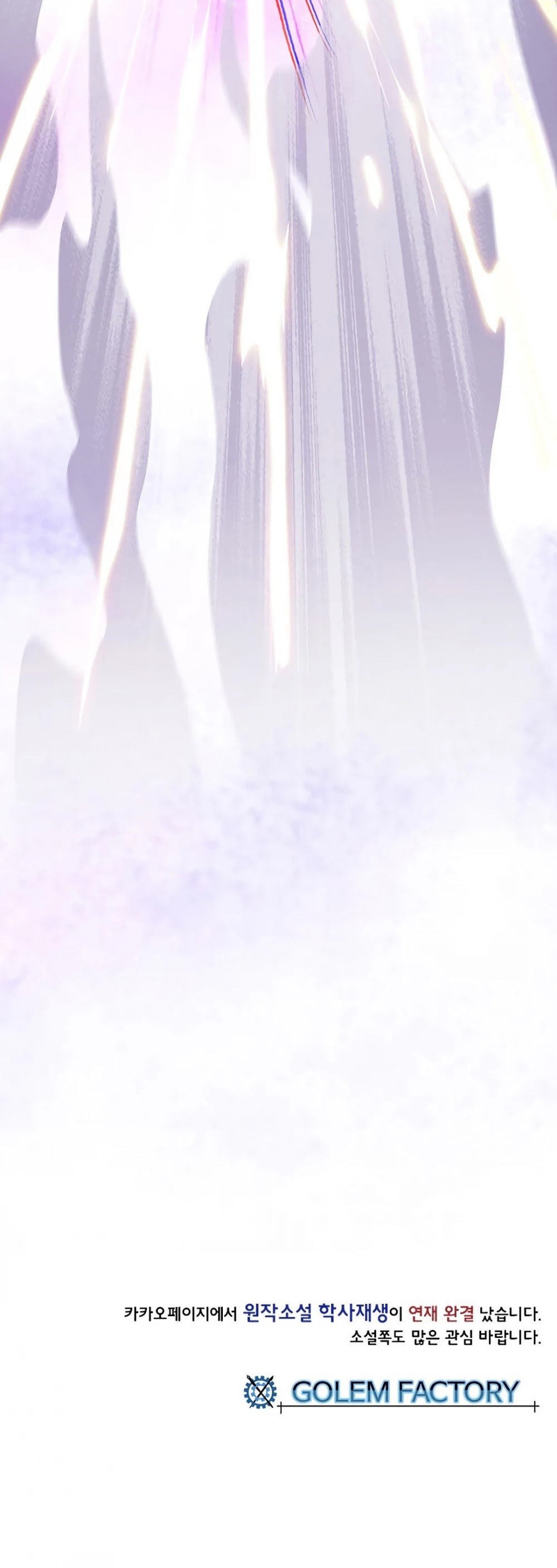 Read The Scholar's Reincarnation Manga Online