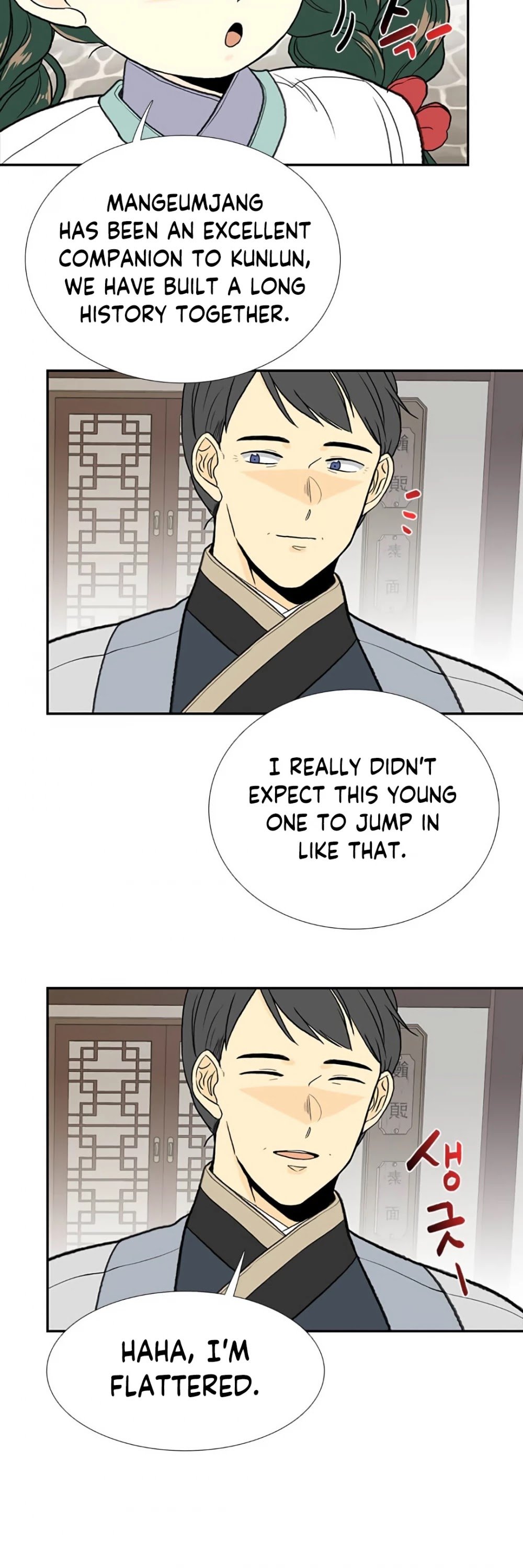 Read The Scholar's Reincarnation Manga Online