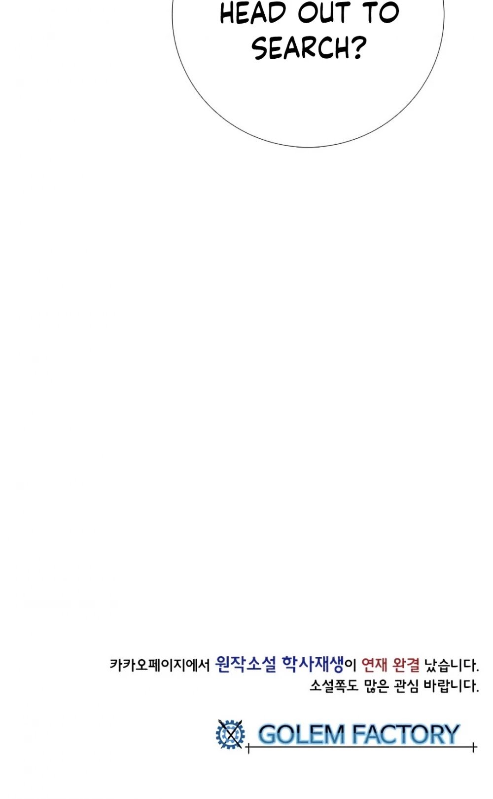 Read The Scholar's Reincarnation Manga Online