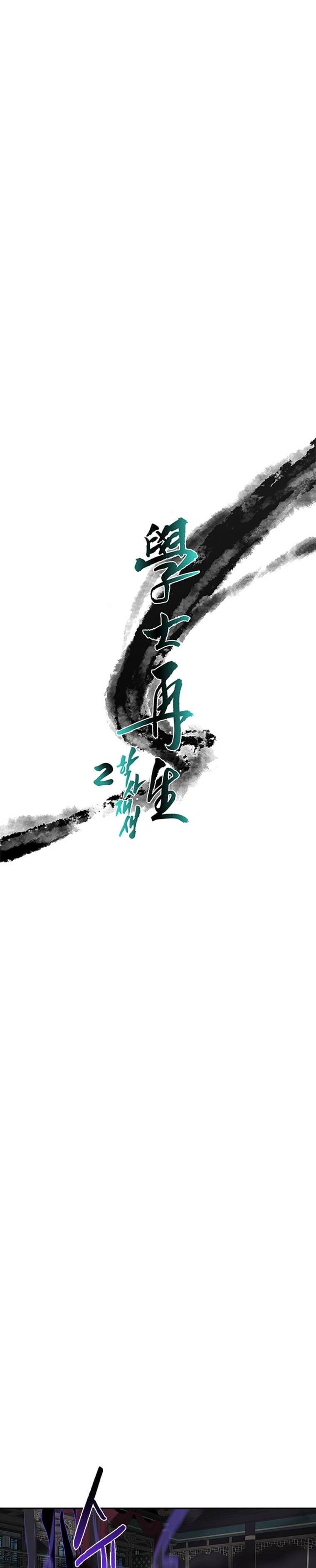 Read The Scholar's Reincarnation Manga Online