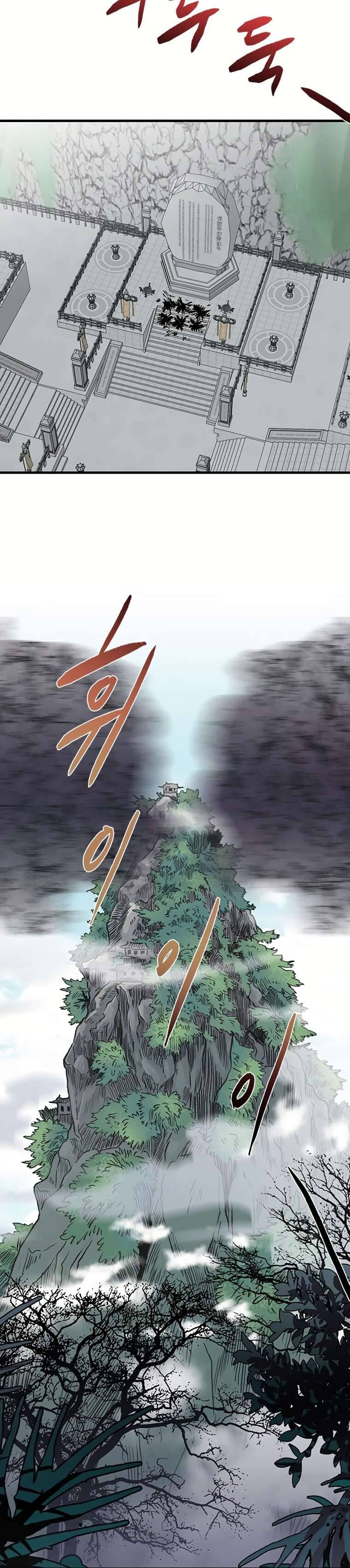 Read The Scholar's Reincarnation Manga Online