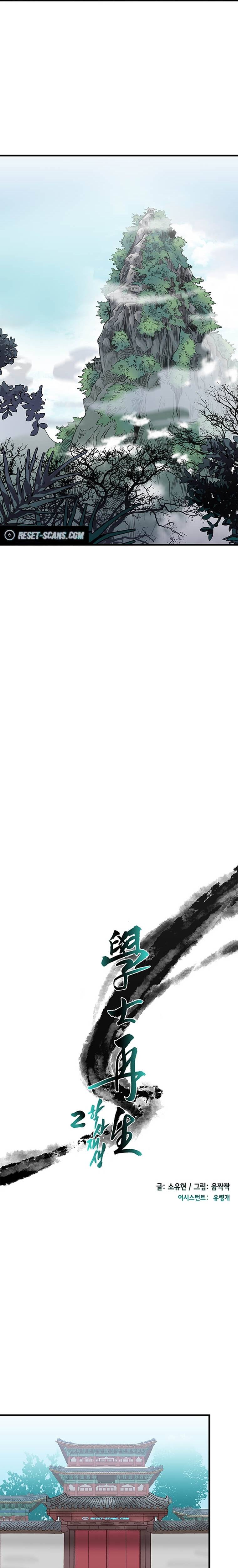 Read The Scholar's Reincarnation Manga Online