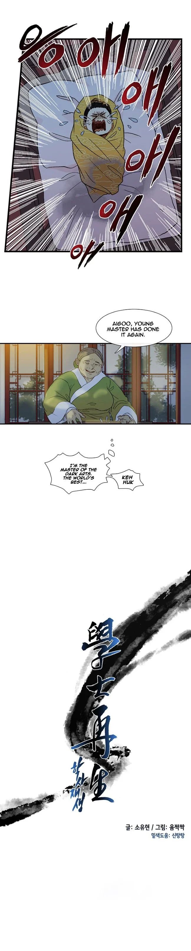 Read The Scholar's Reincarnation Manga Online